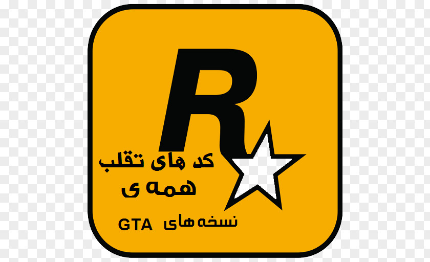 Rockstar san diego проекты